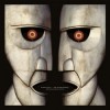 Pink Floyd - Division Bell (20th Anniversary Edition) 