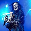 Tarja - Luna Park Ride