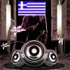 Lenny Kravitz - Breathe Řecko