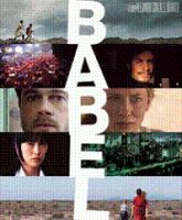 Babel - puzzle