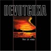 DeVotchKa - How It Ends