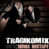 Tragikomix - MDMA mixtape
