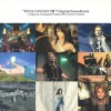 Nobuo Uematsu - Final Fantasy VIII (soundtrack)